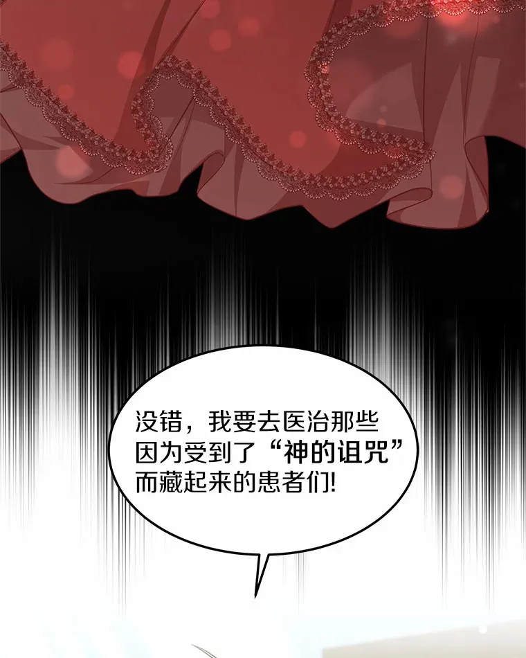 20.前往科里森街73