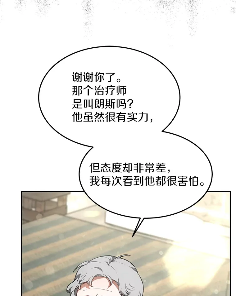 4.突发任务83
