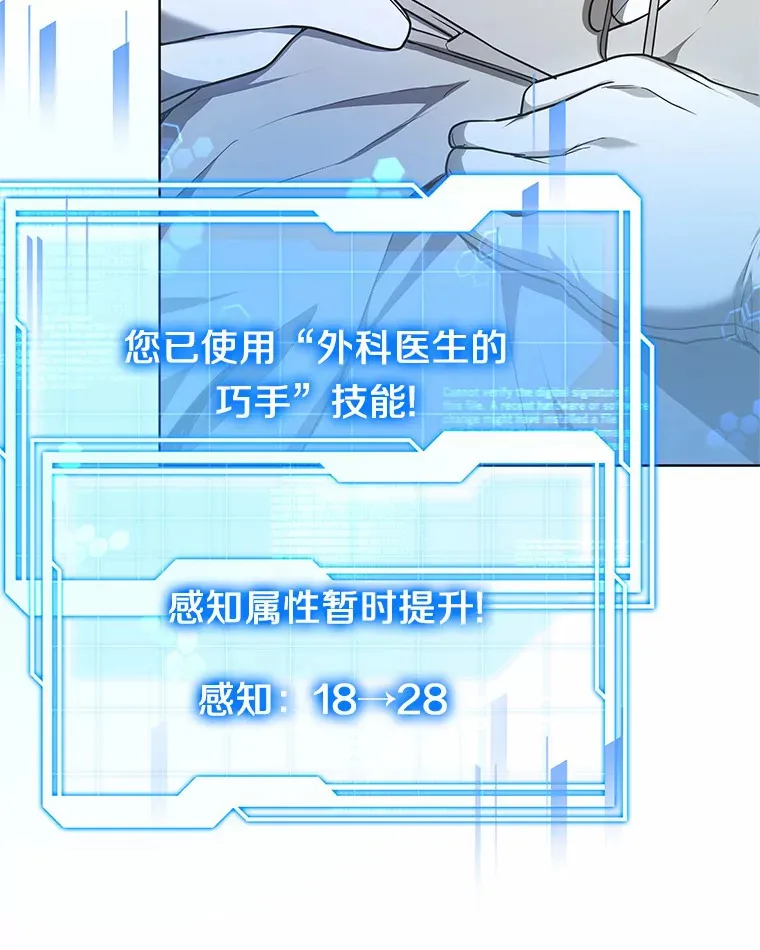 23.治愈坎西勒72