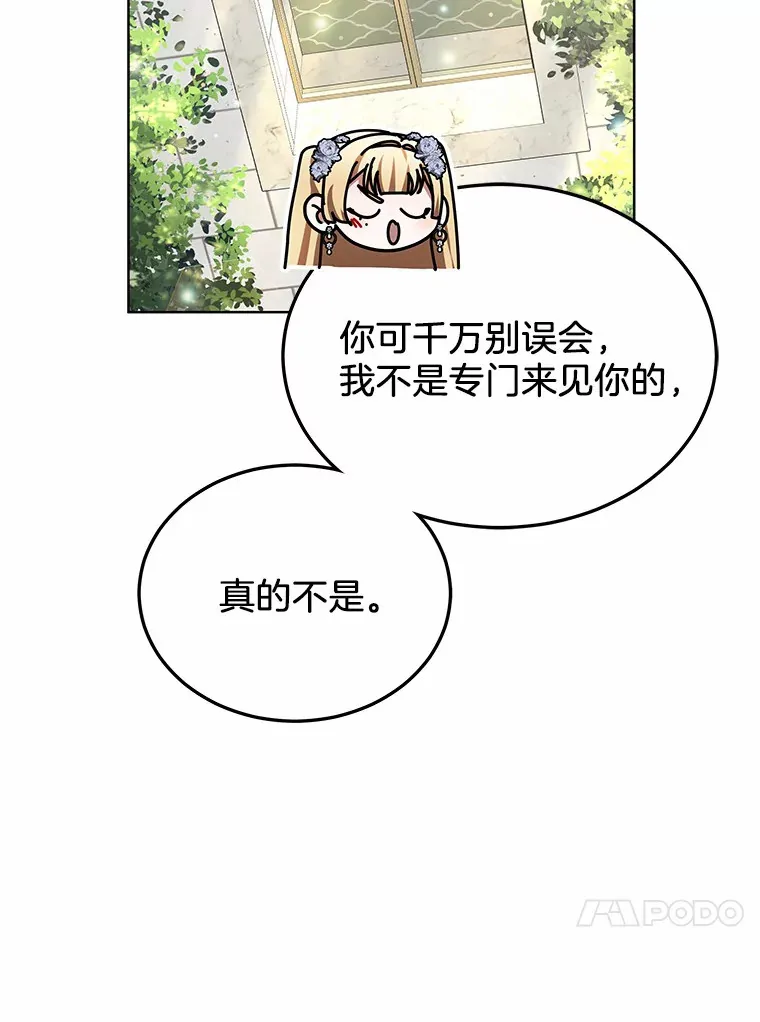 32.要什么奖赏呢？72