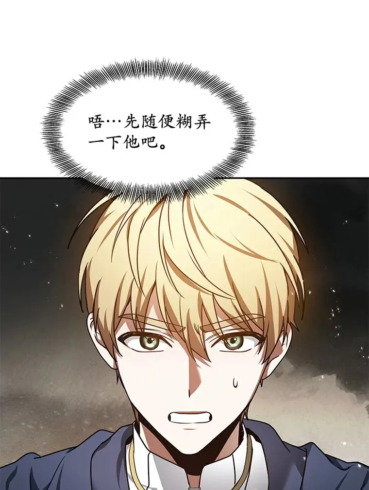 6.出口恶气17