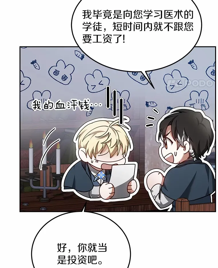 21.步入正轨135
