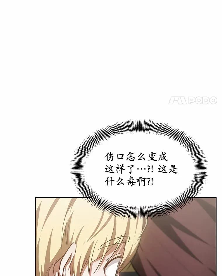 26.注射解毒剂56