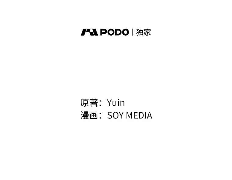 12.救治“流浪汉”159