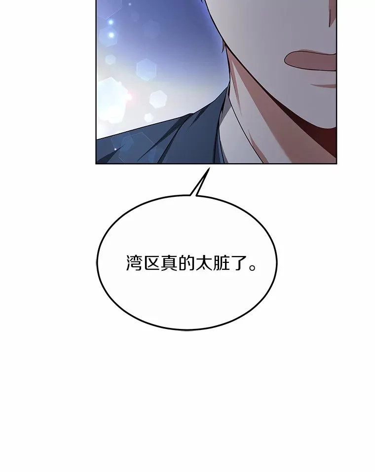 33.建设湾区64
