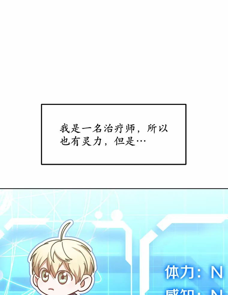 25.魔法谜团23