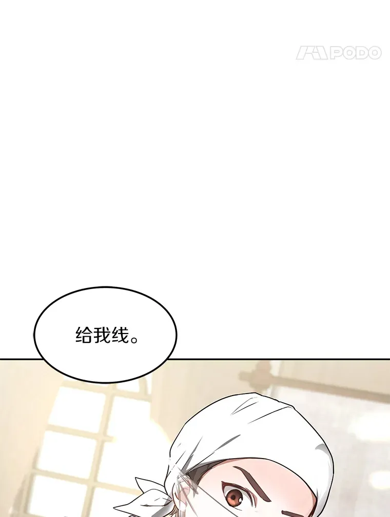 5.手术成功121