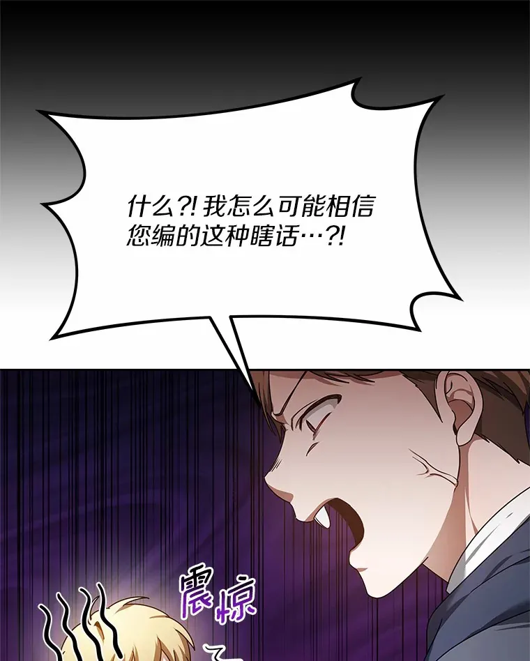6.出口恶气26