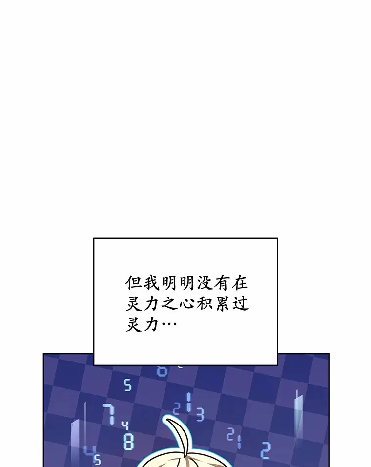 25.魔法谜团40