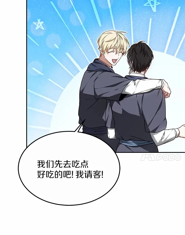17.“U”等级74