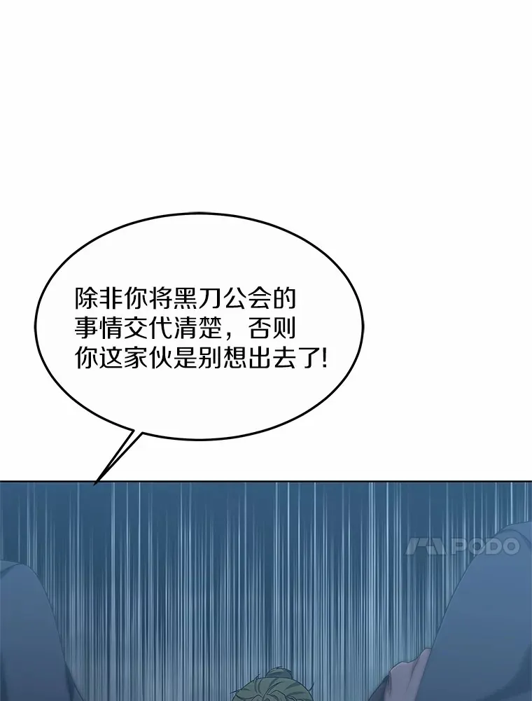 31.前往王城92