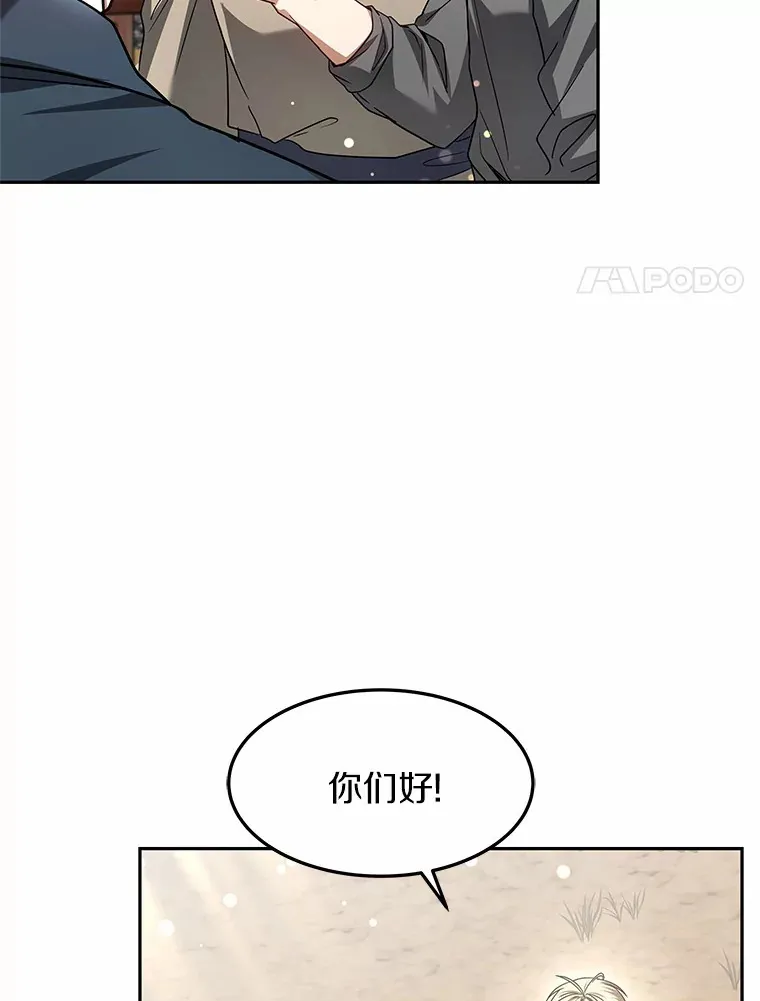 20.前往科里森街8