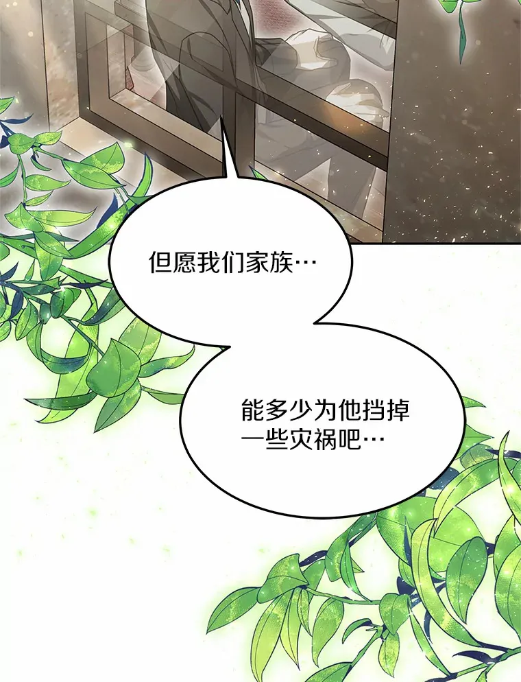 14.贵族的朋友109