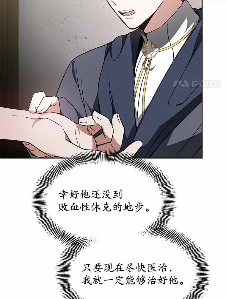 2.准备做手术134