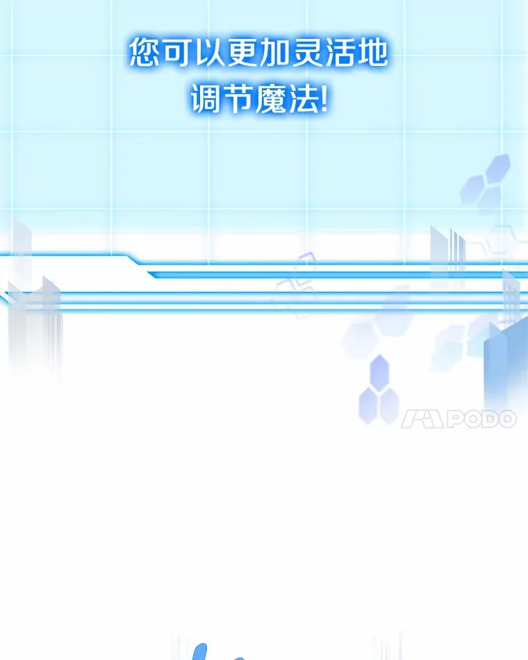 24.天花？还是水痘？80