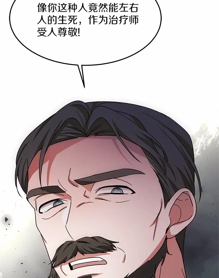 14.贵族的朋友26