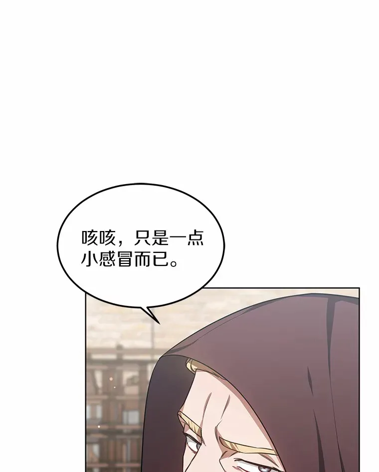 25.魔法谜团119