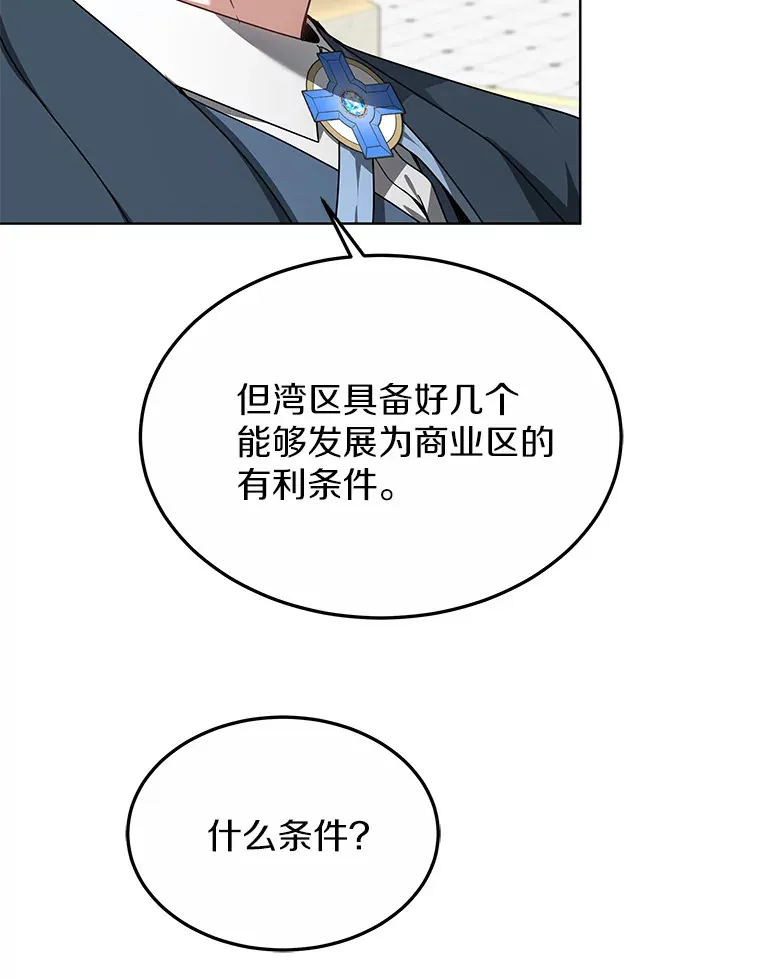 33.建设湾区114