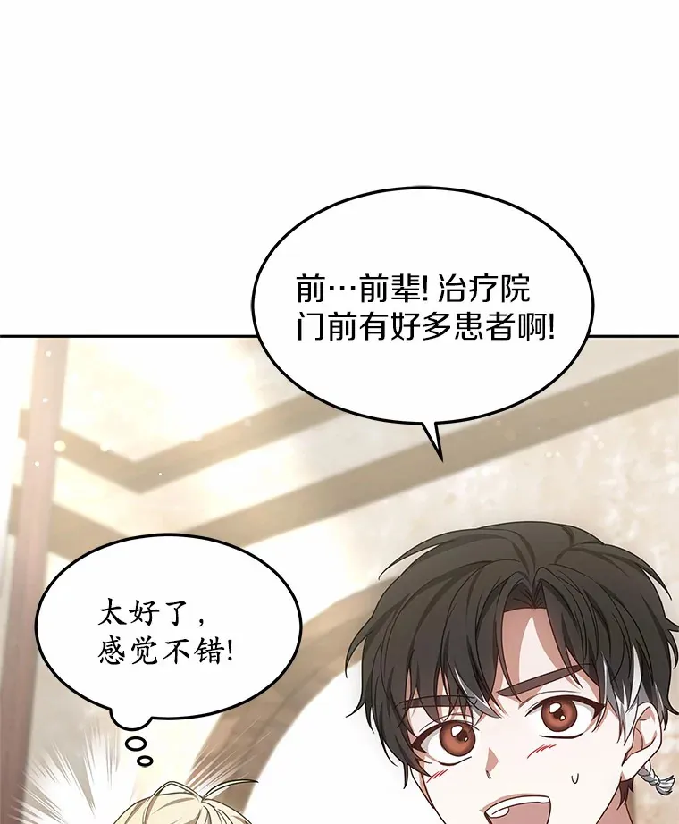 21.步入正轨72