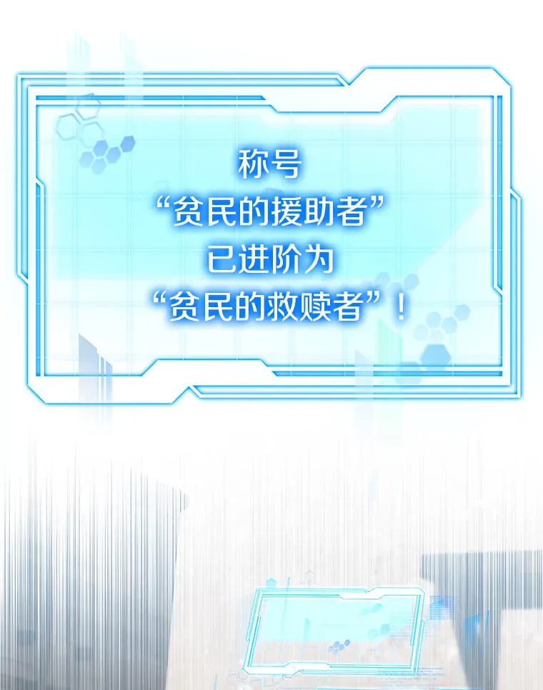 34.爵位贵族84