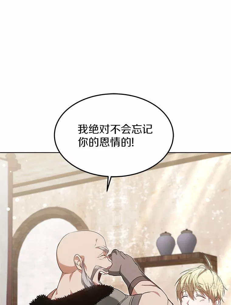 23.治愈坎西勒86
