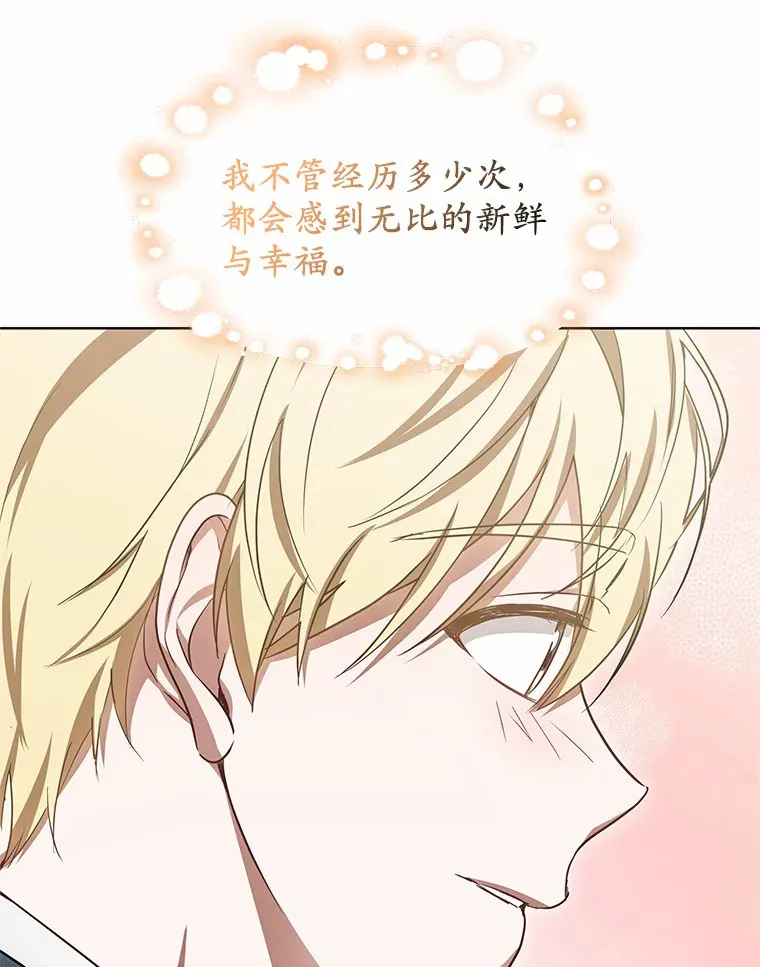 24.天花？还是水痘？132