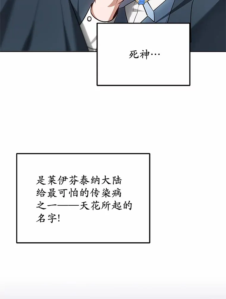 23.治愈坎西勒141