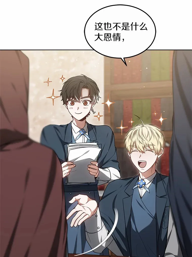 27.不速之客27