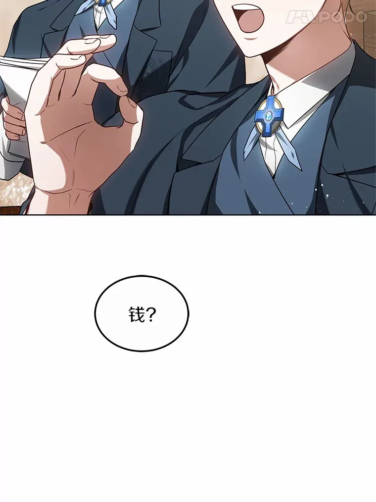 27.不速之客26