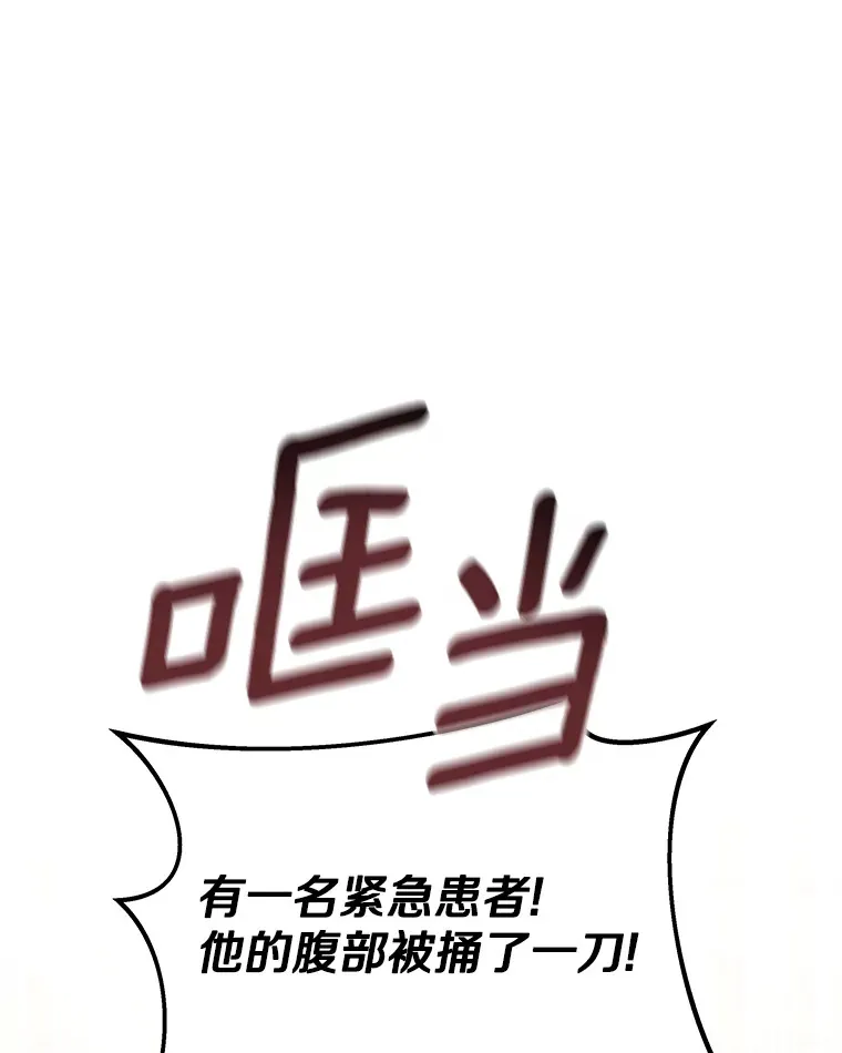 11.获得爵位163