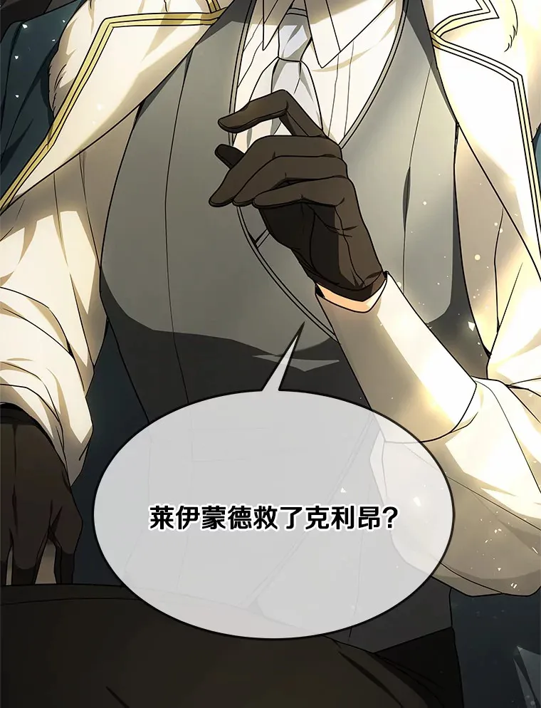 14.贵族的朋友113