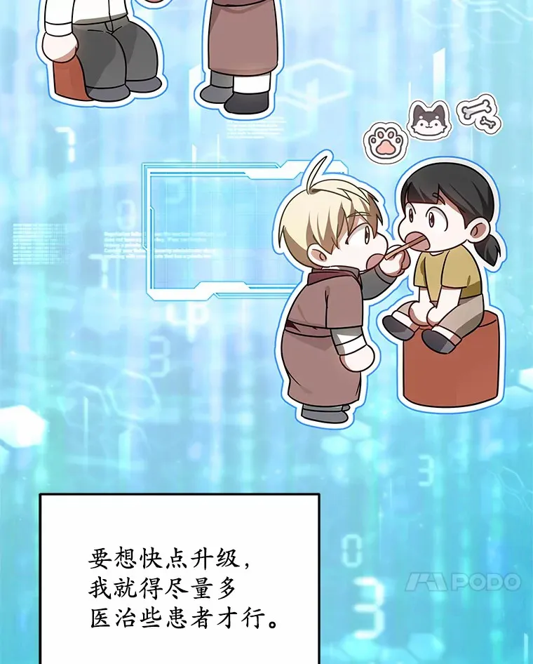 18.徒弟培养模式18