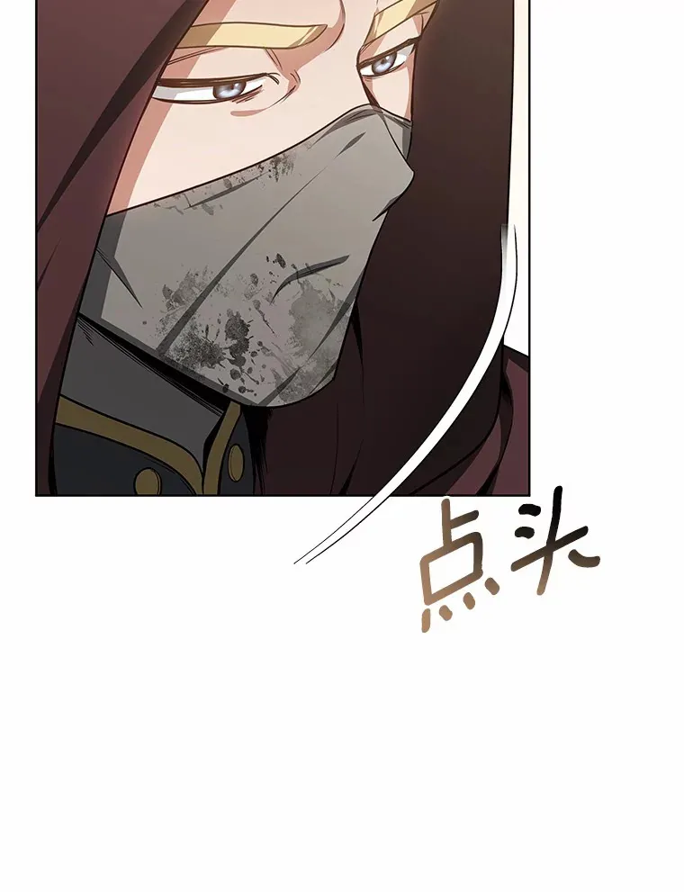 27.不速之客66