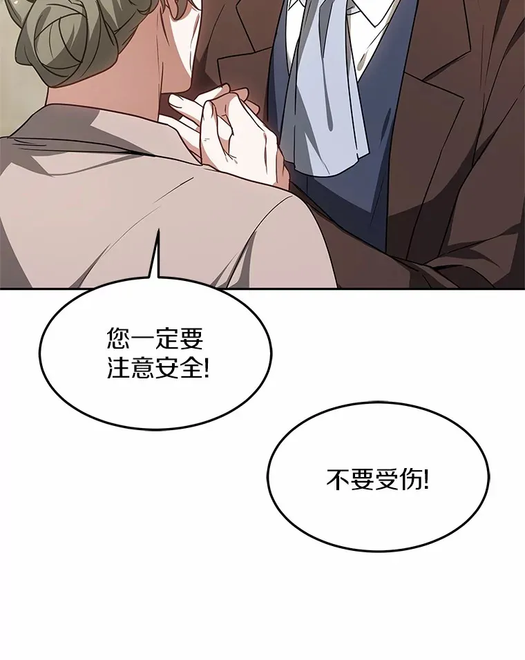 18.徒弟培养模式85