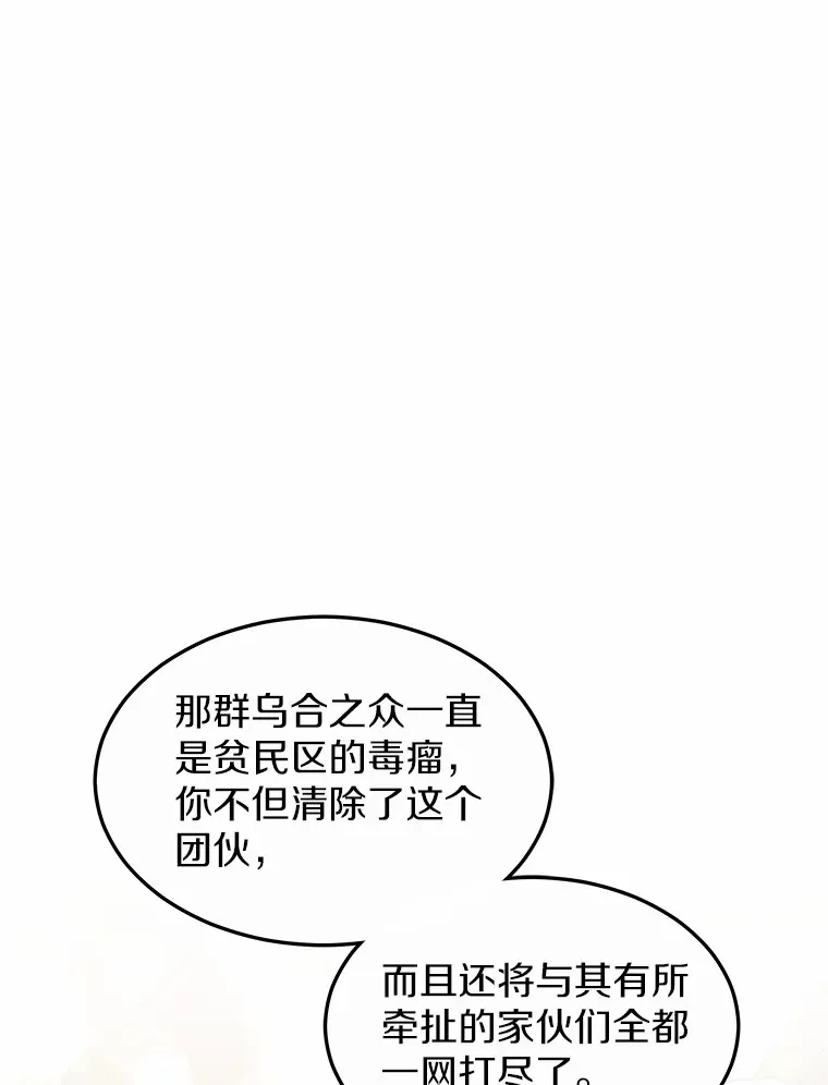 32.要什么奖赏呢？128