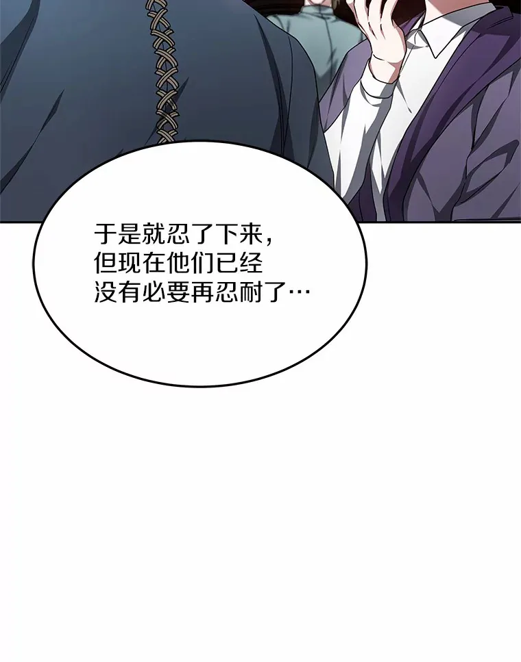 22.找茬82