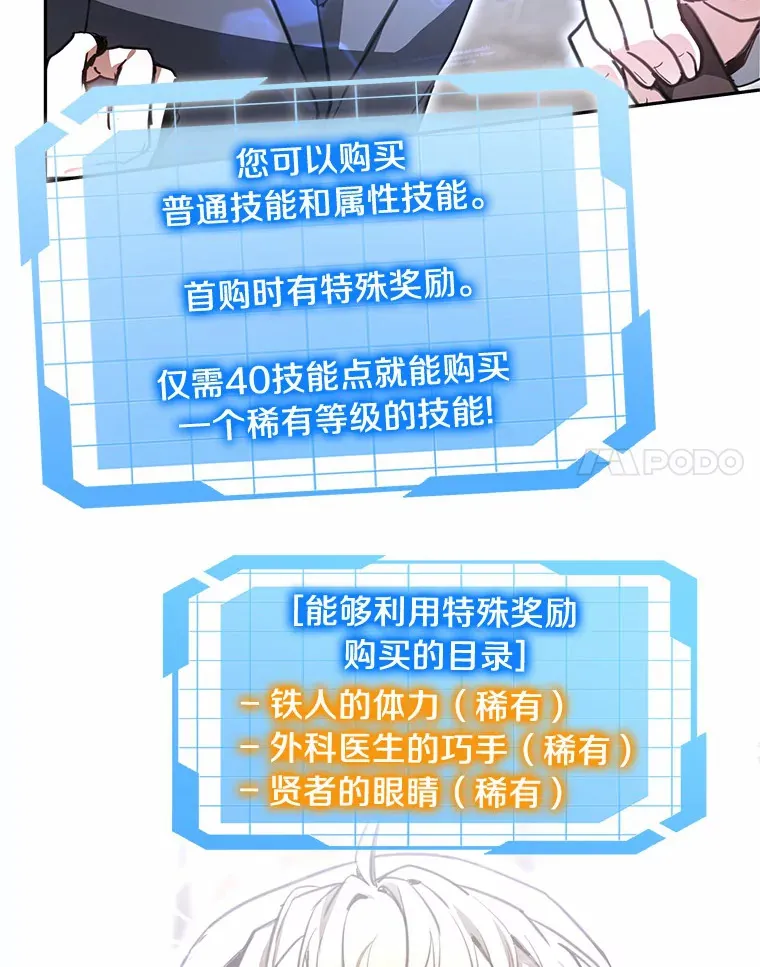 4.突发任务122