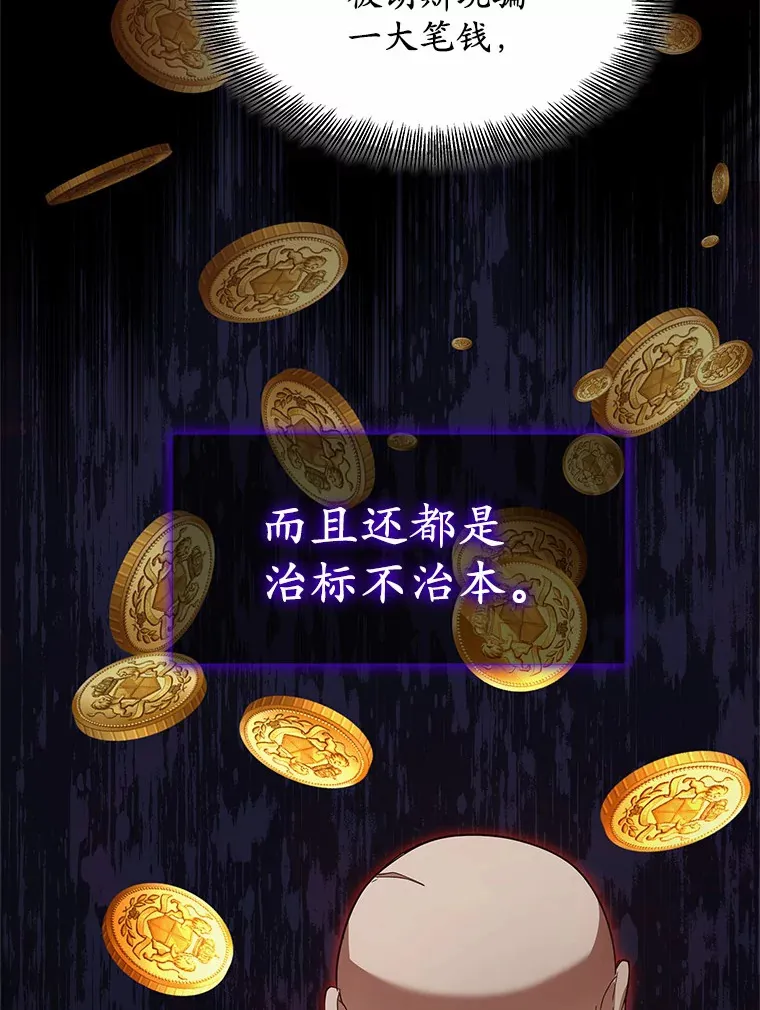 23.治愈坎西勒64
