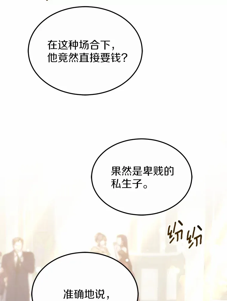 33.建设湾区27