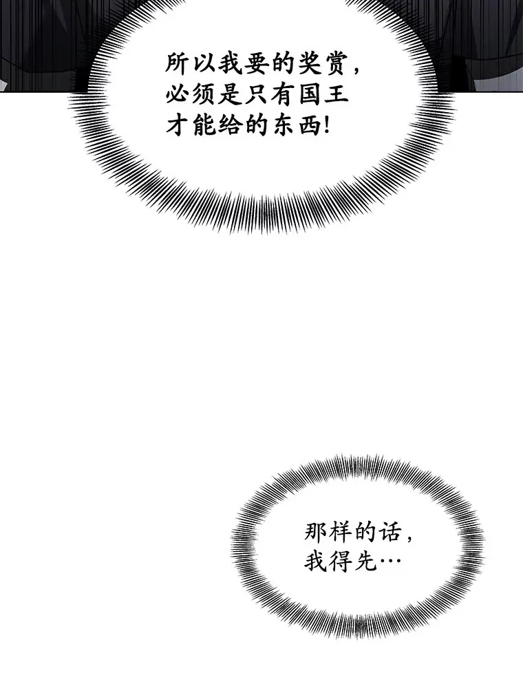 10.奖赏123
