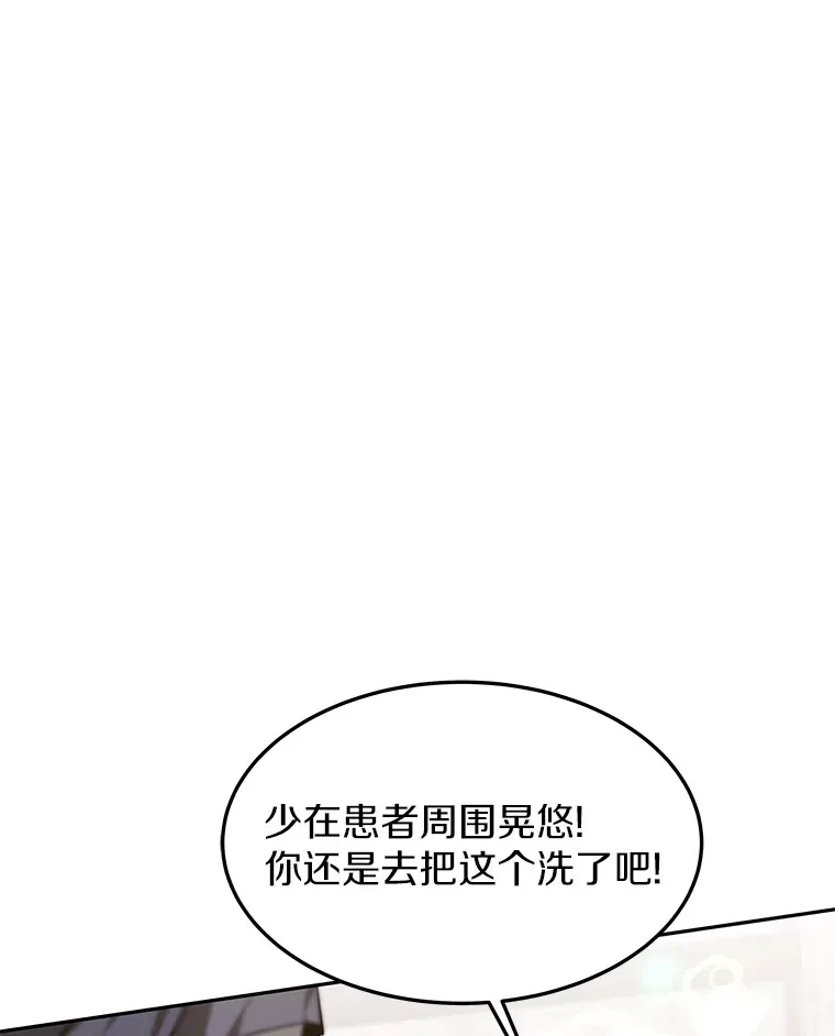 3.慢慢升级吧！153