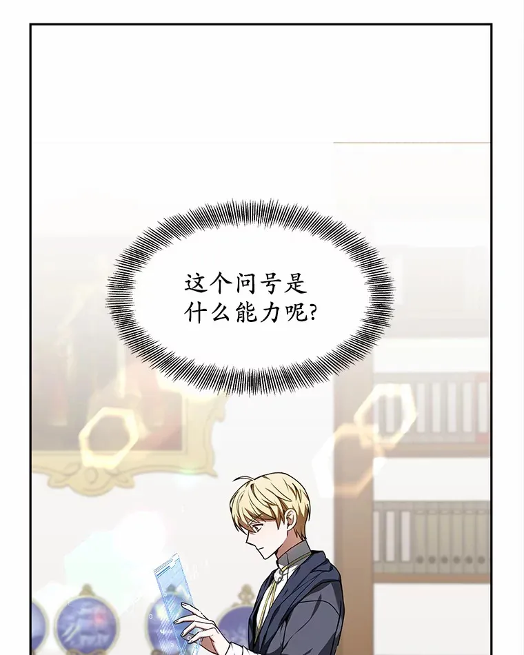 3.慢慢升级吧！120