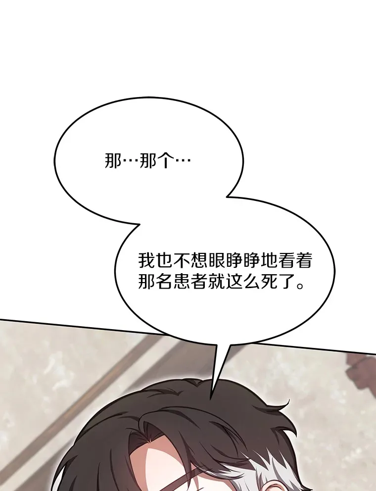 5.手术成功42