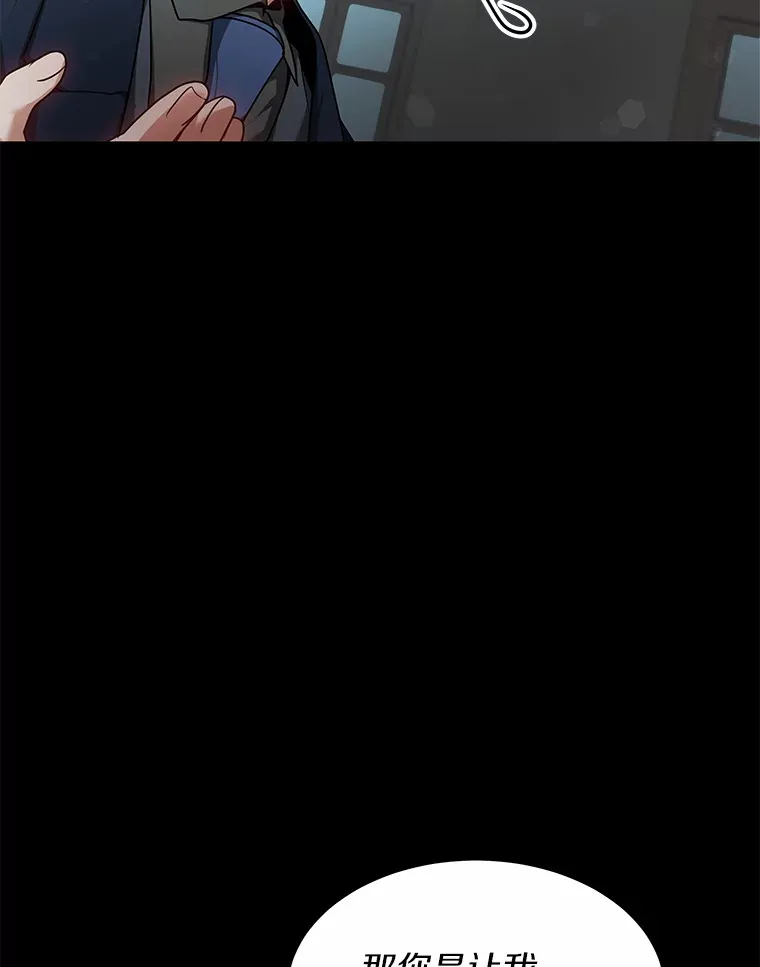 11.获得爵位73