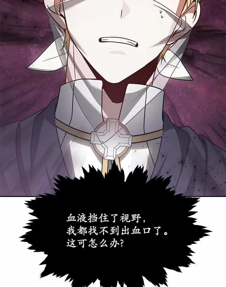 13.他是个贵族？4