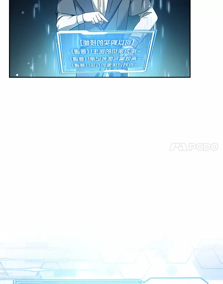 7.参加王宫庆典101