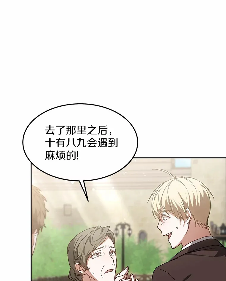 18.徒弟培养模式82