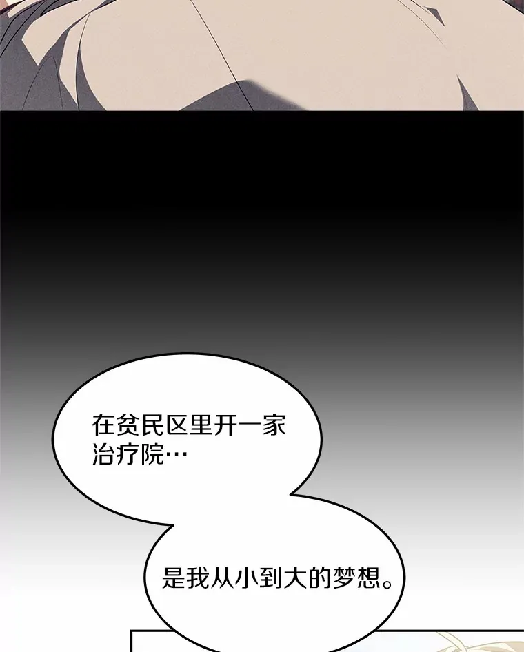 18.徒弟培养模式108
