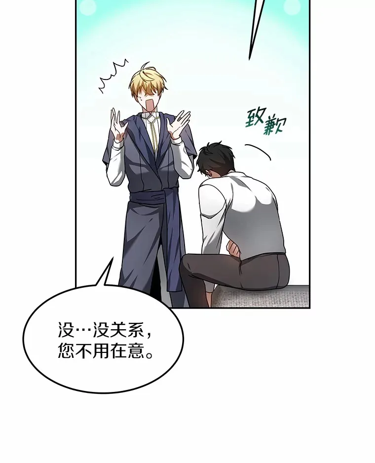 6.出口恶气53