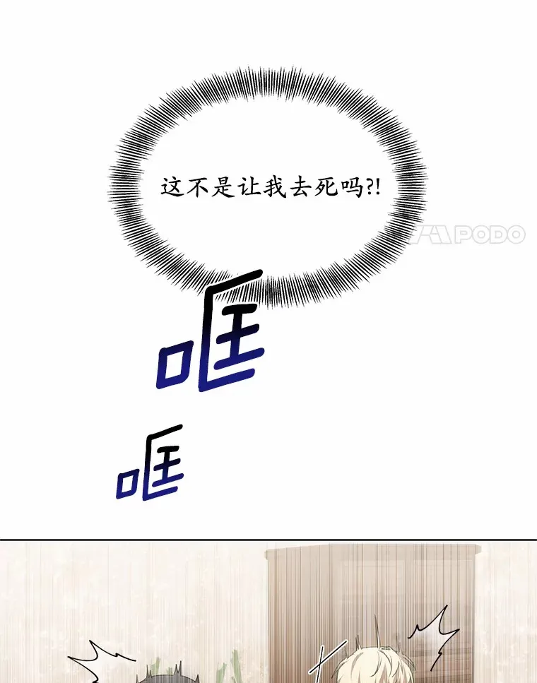 28.不顾警告83